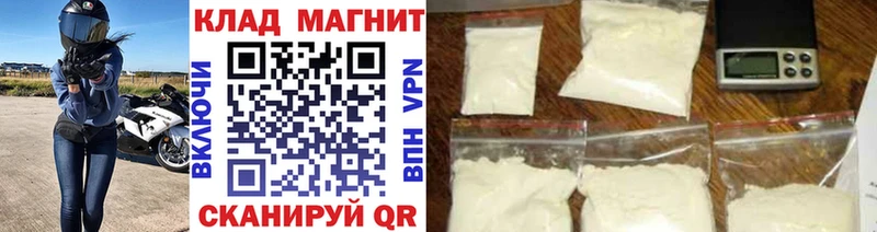 Купить Елабуга Амфетамин БУТИРАТ Галлюциногенные грибы ГАШ Бошки Шишки Альфа ПВП КОКАИН