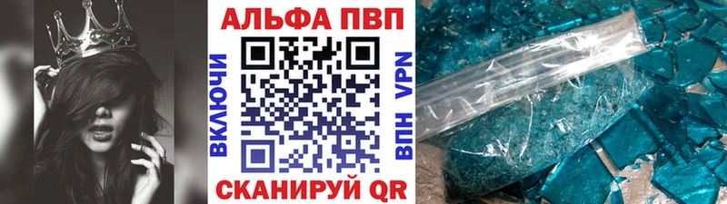 Alfa_PVP мука  Елабуга 