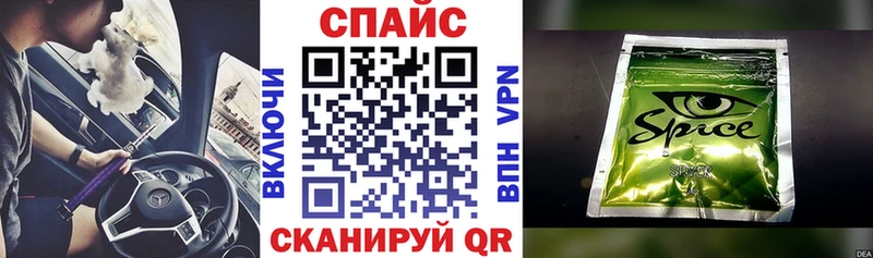 купить наркоту  маркетплейс клад  БУТИРАТ буратино  Елабуга 