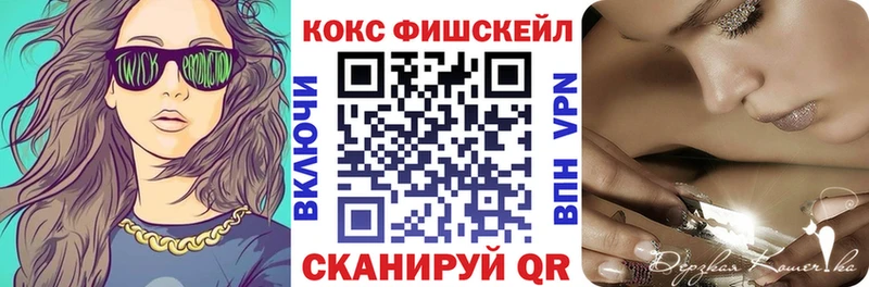 КОКАИН 99%  купить закладку  Елабуга 
