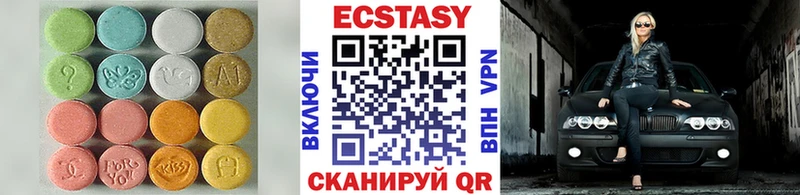 ЭКСТАЗИ 250 мг продажа наркотиков Елабуга