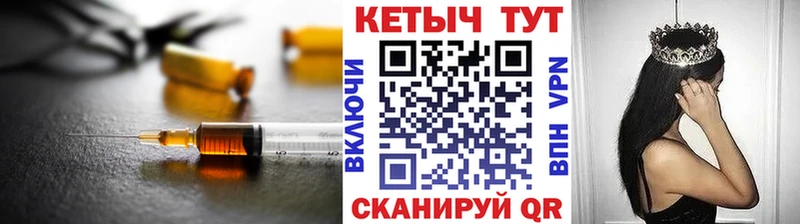 Кетамин VHQ  купить  сайты  Елабуга 