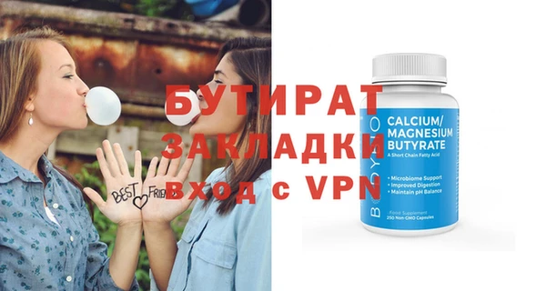 спиды Балахна