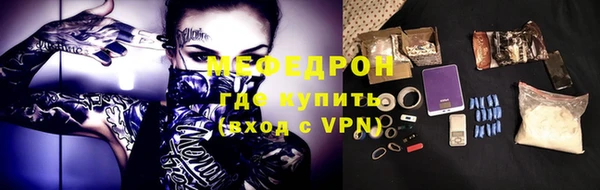 трава Армянск