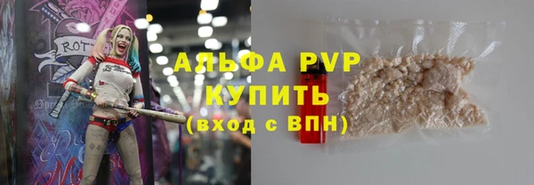 марихуана Балабаново
