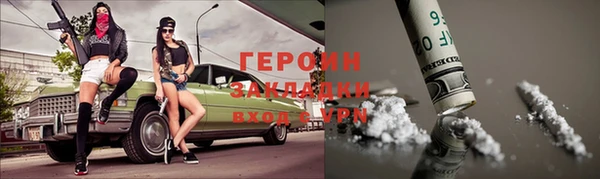 прущий лед Арсеньев