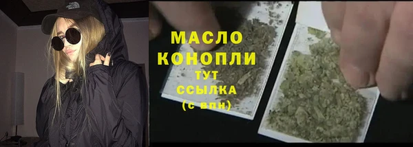 мефедрон Болохово