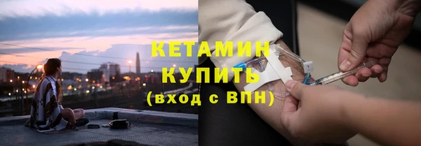 марихуана Балабаново