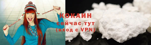 прущий лед Арсеньев