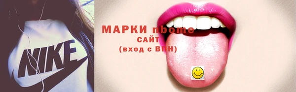спиды Балахна