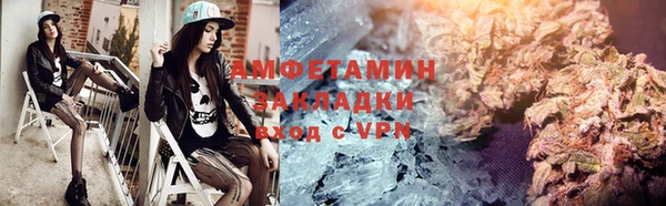 спиды Балахна