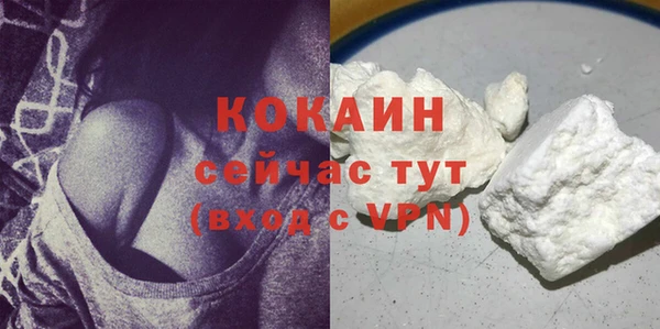 спиды Балахна