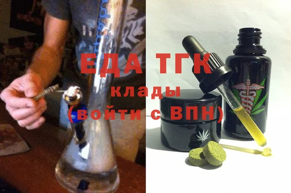 спиды Балахна