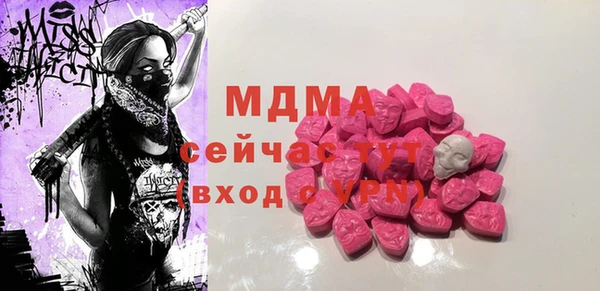 трава Армянск