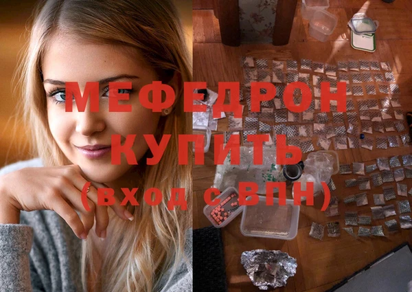 марихуана Балабаново