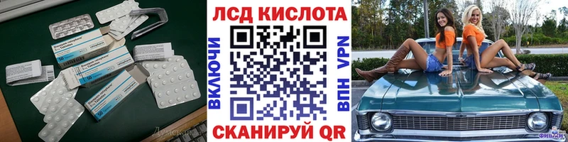 ЛСД экстази ecstasy  Елабуга 