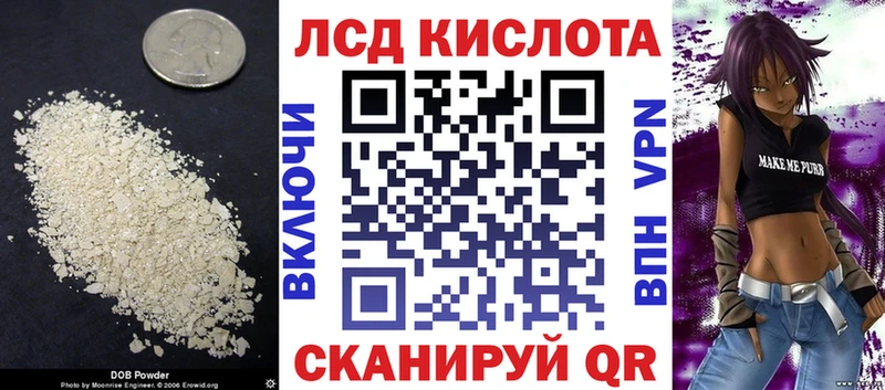 ЛСД экстази ecstasy Елабуга