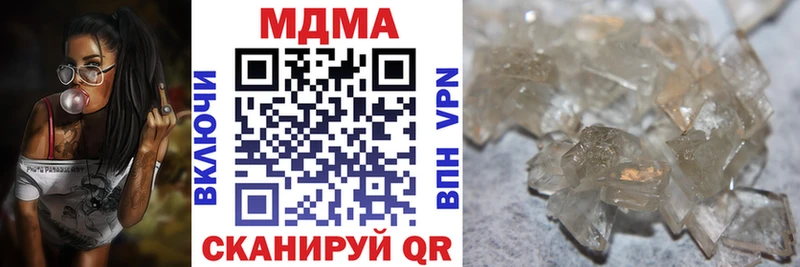 MDMA VHQ  цена   Елабуга 