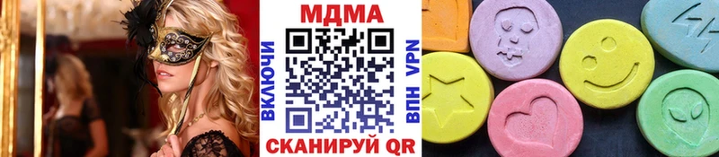 МДМА VHQ Елабуга