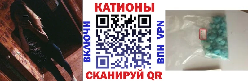 МЕФ мяу мяу  площадка телеграм  Елабуга  цена  