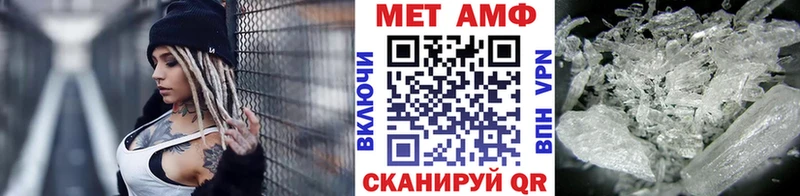 Первитин винт  сайты даркнета Telegram  Елабуга 