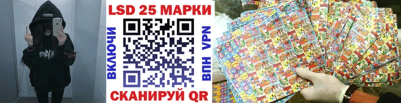 blacksprut как зайти  Елабуга  Наркотические марки 1,8мг 